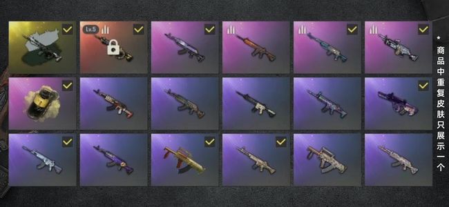 绝地求生（PUBG）生存等级68 名誉等级2 成长武器1 究极1 载具4 枪皮94 M4五级成长皮带异色整套便宜出