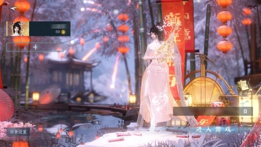 逆水寒手游【10已用天赏】10天赏，6馆藏，大衣橱