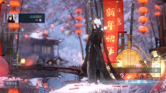 逆水寒手游【0已用天赏】刚开直升的养老号