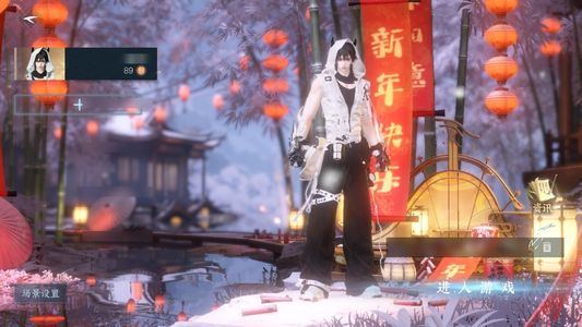 逆水寒手游【0已用天赏】逆水寒男号