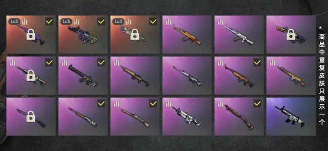 绝地求生（PUBG）生存等级221 名誉等级2 成长武器3 载具3 枪皮93 小号，卖了