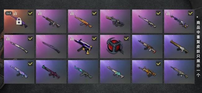 绝地求生（PUBG）生存等级34 名誉等级2 成长武器1 载具7 枪皮71 黑鬼差两张图纸五级美杜莎