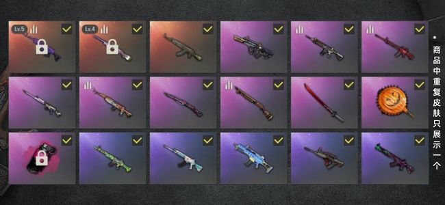 绝地求生（PUBG）生存等级407 名誉等级4 成长武器2 载具11 枪皮41 5级美杜莎4级彩虹