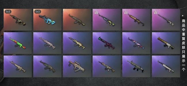 绝地求生（PUBG）生存等级1 名誉等级2 成长武器2 枪皮84 权志龙双成长金面