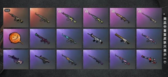 绝地求生（PUBG）生存等级1 名誉等级2 成长武器1 载具1 枪皮55 时空m4金面白熊粉电包