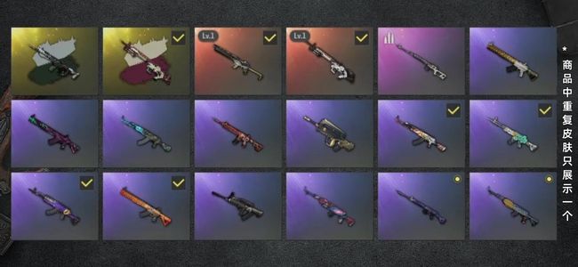 绝地求生（PUBG）生存等级1 名誉等级2 成长武器2 究极2 枪皮70 赛博及异色 沙悟净 时空异色