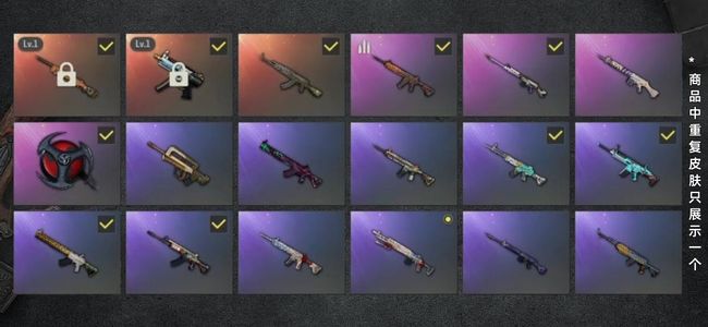 绝地求生（PUBG）生存等级515 名誉等级2 成长武器2 枪皮89 2级夜曲M24 1级MP5k