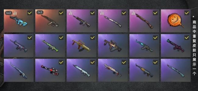 绝地求生（PUBG）生存等级48 名誉等级2 成长武器2 载具1 枪皮37 双成长型武器库存