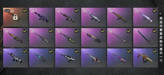 绝地求生（PUBG）生存等级169 名誉等级1 成长武器1 载具3 枪皮38 价格可以谈