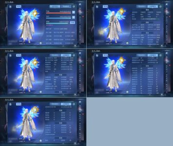 倩女幽魂【126级 】126二阶仙家双绝画魂