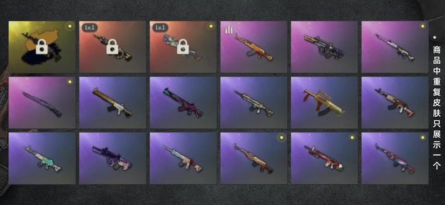 绝地求生（PUBG）生存等级1 名誉等级2 成长武器2 究极1 枪皮50 bkc大菠萝时空m4老黑