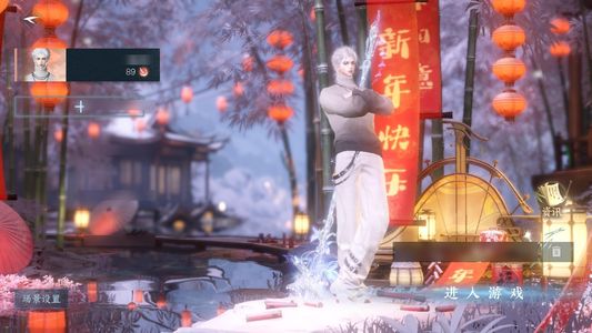 逆水寒手游【20已用天赏】极品血河pvp外观号