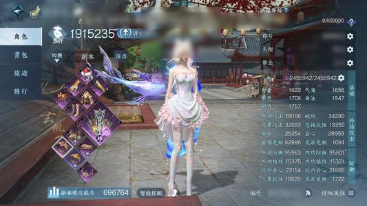 逆水寒手游逆水寒手游【苹果版】