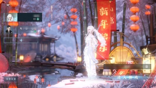 逆水寒手游【18已用天赏】急需用钱出了，进来看看吧