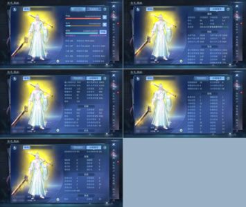 倩女幽魂【109级战狂】109  12套战狂 可小刀