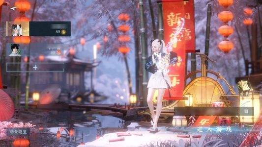 逆水寒手游【23已用天赏】25已用天赏