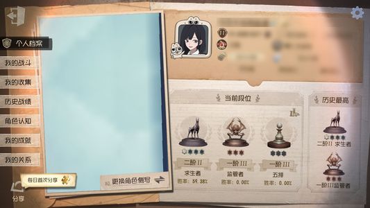 第五人格【11级】 【8级】第五人格号