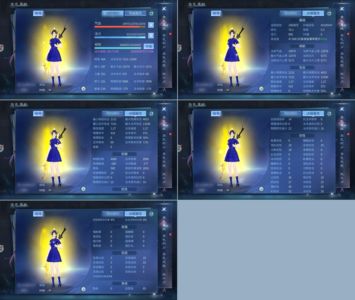 倩女幽魂【89级剑仙】