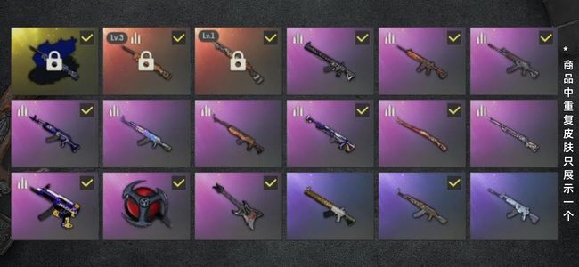 绝地求生（PUBG）生存等级29 名誉等级2 成长武器2 究极1 载具5 枪皮69 小夜曲原皮异色s1897