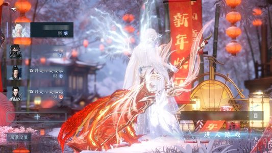 逆水寒手游【2已用天赏】 多灵韵进度号