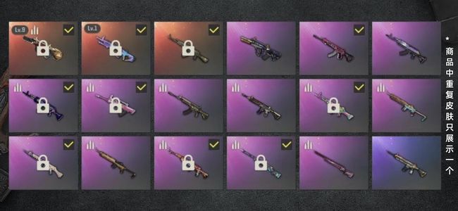 绝地求生（PUBG）生存等级961 名誉等级4 成长武器2 载具18 枪皮42 保时捷全套 9级牛头aug