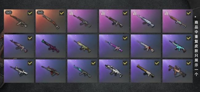 绝地求生（PUBG）生存等级94 名誉等级2 成长武器2 载具5 枪皮76 布加迪、双成长、滑雪镜