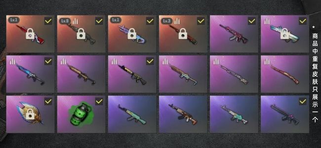 绝地求生（PUBG）生存等级1627 名誉等级1 成长武器4 载具6 枪皮128 绝地求生pubg