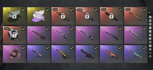 绝地求生（PUBG）生存等级332 名誉等级3 成长武器4 究极2 载具7 枪皮40 满级异色美杜莎多枪皮可排位