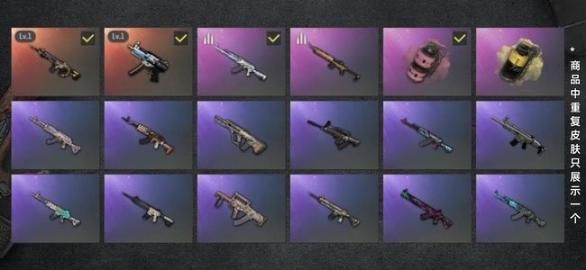 绝地求生（PUBG）生存等级名誉等级2 成长武器2 载具4 枪皮78 跑车、老黑、双成长、双烟