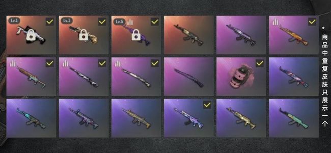 绝地求生（PUBG）生存等级107 名誉等级3 成长武器3 载具6 枪皮70 五级美杜莎粉烟可排位