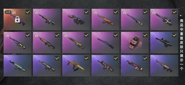 绝地求生（PUBG）生存等级147 名誉等级3 成长武器1 载具4 枪皮60 6级美杜莎，粉烟