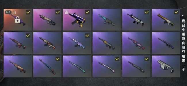 绝地求生（PUBG）生存等级174 成长武器1 载具2 枪皮47 5级美杜莎