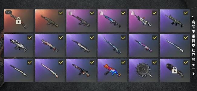 绝地求生（PUBG）生存等级442 名誉等级1 成长武器1 载具5 枪皮50 steam账号出售