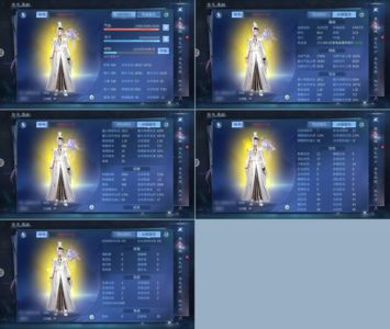 倩女幽魂【118级剑仙】剑仙有需要的去看下