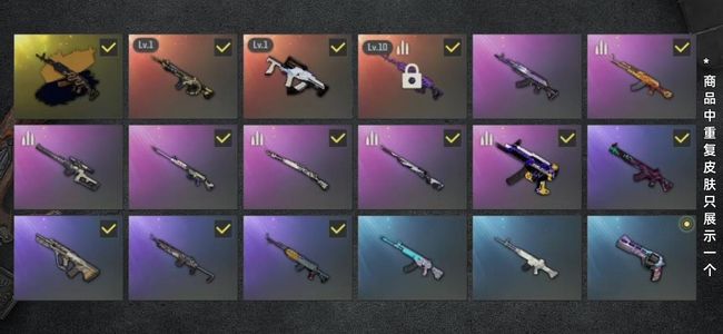 绝地求生（PUBG）生存等级172 名誉等级2 成长武器2 究极1 载具8 枪皮22 美杜莎暗金10级跑车15张图纸