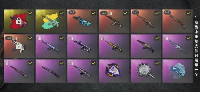 绝地求生（PUBG）生存等级373 名誉等级4 成长武器4 究极2 载具15 枪皮89 三代四女团 布加迪