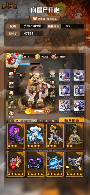 向僵尸开炮【47962攻击力】高物理激光风百子弹弹射底关卡