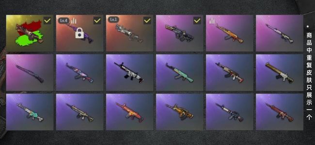 绝地求生（PUBG）生存等级10 名誉等级2 成长武器2 究极1 载具3 枪皮76粉毛4级美杜莎加带异色大菠萝