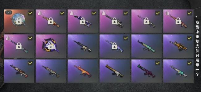 绝地求生（PUBG）生存等级11 名誉等级1 成长武器1 载具1 枪皮70 海鲜平底锅老黑穿搭号