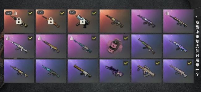 绝地求生（PUBG）生存等级11 名誉等级2 成长武器3 枪皮76 2级M4 MP5 M24烟雾弹