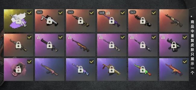 绝地求生（PUBG）生存等级141 名誉等级2 成长武器4 究极1 载具3 枪皮57 美杜莎762白异色带三把新春武