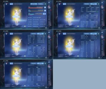 倩女幽魂【145级医师】全区第一混扛