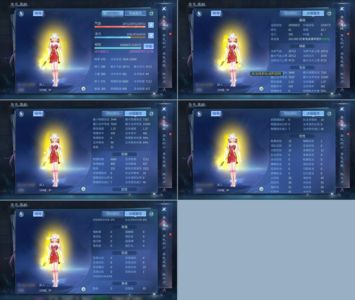 倩女幽魂【109级异人】便宜出细节异人