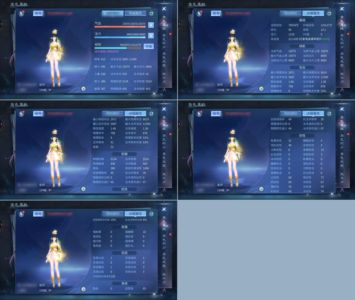 倩女幽魂【134级医师】随缘出，多个角色