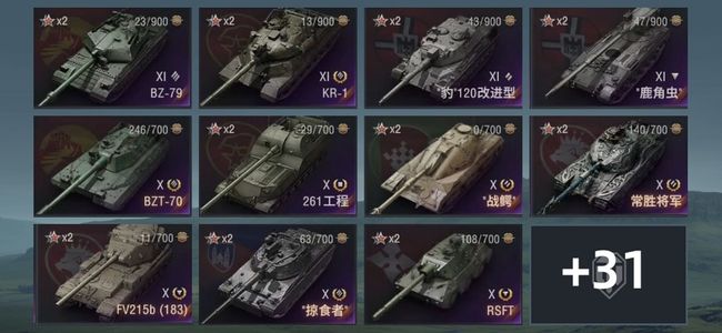 坦克世界XI坦克4 X坦克23 金币坦克21 坦克42 债券11407 金币9964 银币13038682