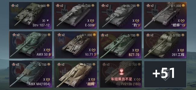 坦克世界XI坦克1 X坦克13 金币坦克43 坦克62 债券5915 金币30856 银币1484518