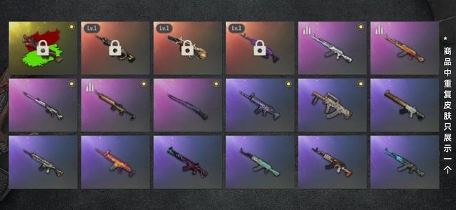 绝地求生（PUBG）生存等级1 名誉等级2 成长武器3 究极1 枪皮69 x8q美杜莎四成长