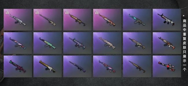 绝地求生（PUBG）生存等级13 名誉等级2 载具3 枪皮69翰娜双老黑M4新春舞蹈号