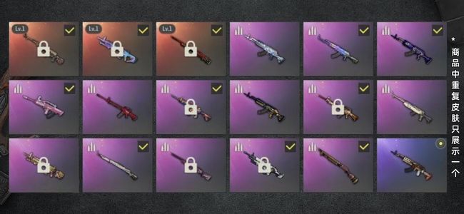 绝地求生（PUBG）生存等级23 名誉等级2 成长武器3 载具7 枪皮119 三把升级枪