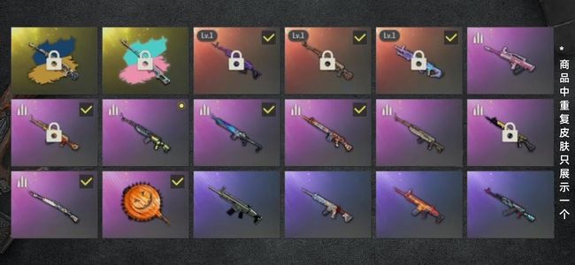 绝地求生（PUBG）生存等级22 名誉等级2 成长武器3 究极2 载具8 枪皮117 三把升级枪